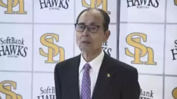 全選手「背番号89」で試合も　ホークス「王レガシープロジェクト」始動　王貞治氏の精神や歴史を“地域のレガシー”として次世代へ　福岡