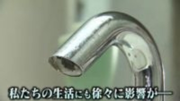 「異常渇水に近い」ダムの水位が下がり…福岡で広がる減圧給水「蛇口ひねってもチョロチョロ」水不足が深刻化　節水の心がけを