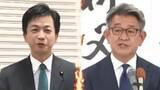 「福岡11区は維新・村上氏と自民・武田氏の与党対決　衆議院解散で“戦後最短”16日間の選挙戦へ　2月8日投開票」の画像1