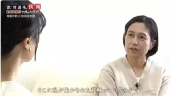 「飲酒運転の恐ろしさ受け止めて」子供3人亡くした大上かおりさんが涙ながらに訴え　福岡県警が動画を制作　2回検挙された男性の“後悔”も