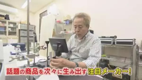 原点は｢昔のように泳げる川を蘇らせたい｣ “泡のチカラ”で世界を変える革命的技術 微細な泡を研究するヒット連発の注目企業 【福岡発】
