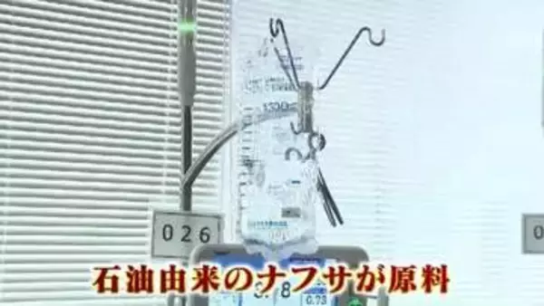 石油由来の「ナフサ」使用する注射器や透析用チューブなど　医療現場で今後の供給不足を懸念　中東情勢受け高市総理が安定供給を指示「万が一にも支障があってはならない」