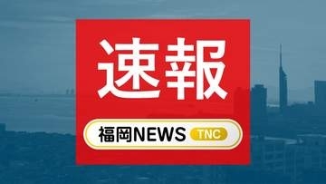 【速報】北九州市の住宅から不発弾のようなもの見つかる　爆発物処理班が確認進める　周辺の住民が避難　福岡