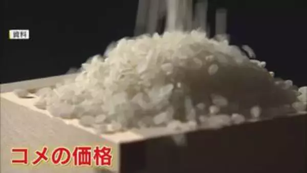 ｢農家はやっていけない｣ 安すぎ？ 新米の季節を前に関係者からは不安の声 コメ余りの影響で価格が大幅に下落の恐れ 【福岡発】