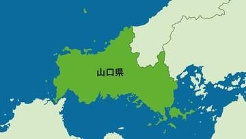 検察審査会の審査員氏名が流出　山口地検岩国支部　外部への文書に秘匿せず記載された状態に　事案を公表せず