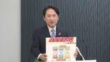 「北九州市の新年度予算案6477億円　過去最大に　武内市長「将来の税収に向けた先行投資にしたい」　福岡」の画像1