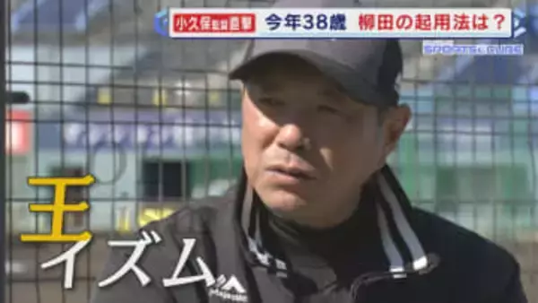 ホークス小久保裕紀監督 独占インタビュー第2弾　柳田･近藤･周東 精鋭揃いの外野手争い 割って入るのは誰だ… 【福岡発】