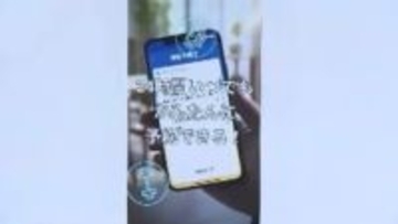 利用者登録もスマホでOK　北九州市の公共施設の予約がオンラインで完結　対象施設も約4倍に　4月からシステムリニューアル　福岡