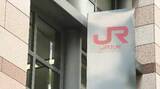 「JR九州「2枚きっぷ」見直しで値上げ　指定席用は全て自由席利用へ　有効期間も短縮　ネットでの購入を呼びかけ　7月1日発売分から」の画像1
