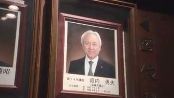 電撃辞職から10日…沈黙貫く元“県議会のドン”蔵内勇夫氏　福岡政界を上り詰めた男の“光と影”　麻生太郎・古賀誠両氏も動かした独自の権力基盤は