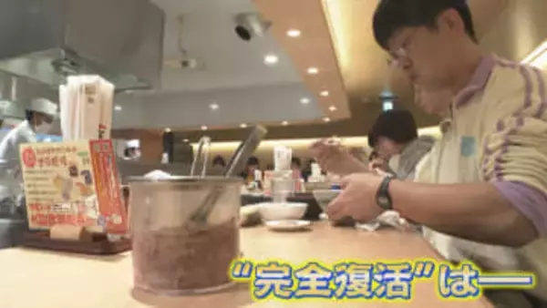 天ぷら「ひらお」名物 イカの塩辛“食べ放題”が期間限定で復活 その裏には店長が頭を抱える厳しい事情も…【福岡発】