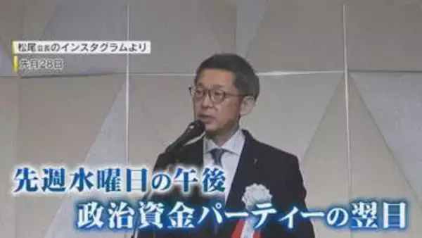 ｢強い圧力と感じた｣ “金銭を渡した”と証言した県議に県議団トップの会長が7分間の“圧力？電話” ｢感情的になった｣ 【福岡発】