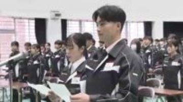 トヨタ自動車九州で入社式　事務・技術・技能系の新入社員271人　「フレッシュに挑戦し続けられたら」　福岡