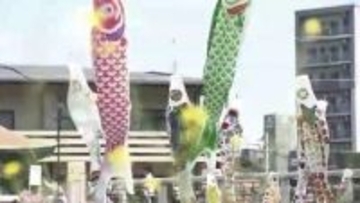 大空泳ぐ“特製こいのぼり”に歓喜の声　地元の園児がキャップや菓子袋を再利用して作る　約350匹が泳ぐ板櫃川　福岡・北九州市