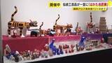 「伝統工芸品が一堂に「はかた名匠展」　福岡アジア美術館で開催中　福岡市」の画像1