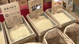 「「夜逃げした業者も…」令和のコメ騒動で米穀店が“想定外の苦境”　高値仕入れで在庫過多「損切り」覚悟　福岡」の画像1