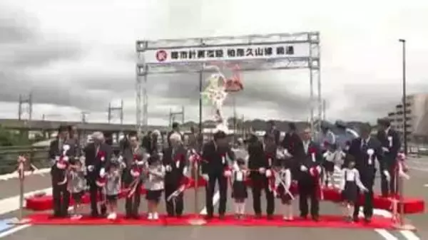 都市計画道路「粕屋久山線」5月23日に開通　国道201号線（粕屋町）～福岡直方線（福岡市東区）を結ぶ約600メートル　周辺道路の混雑緩和などに期待