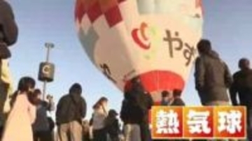 子供たち向け熱気球の試乗会　途中で強風のため中止になり落胆も…「バーナー体験」で笑顔戻る　福岡