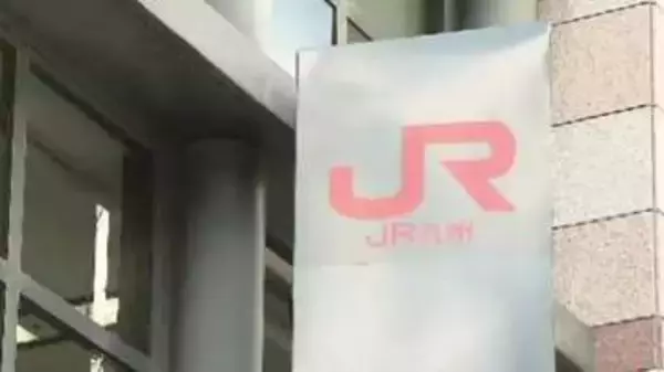 【速報】JR福北ゆたか線　篠栗～博多間で運転見合わせ⇒再開　踏切の安全確認のため　福岡　JR九州【2日午後5時40分時点】