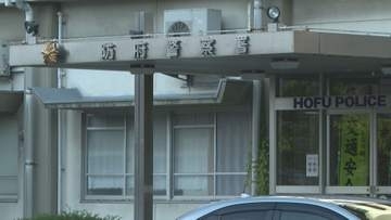 山口・防府市　道路上でクマの様な動物を目撃　道路の先には街並みや瀬戸内海を一望できる人気の公園