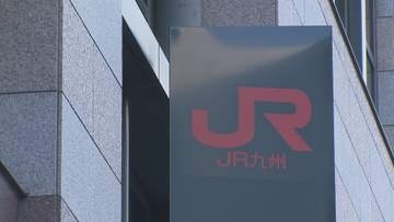 【交通情報】日豊線　新田原～中津間で運転見合わせ⇒再開　特急「ソニック」が踏切事故【6日午後1時20分時点】