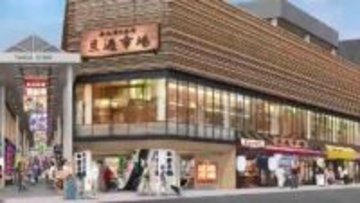 最低価格を4億円下げて再び公募　旦過市場の再整備で中核となる新商業施設　事業者向けの説明会開かれる　福岡・北九州市