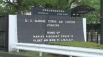 福岡・中洲で“窃盗”のアメリカ軍海兵隊員の男（26）　山口でも犯行か　金銭盗む目的でレジャー施設に侵入し物色の疑い