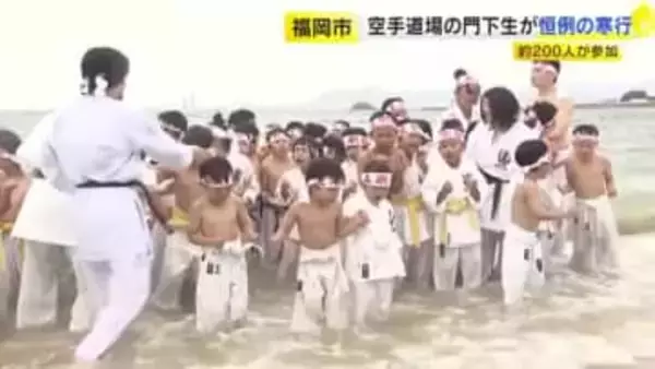 「前よりも精進した感じ」毎年恒例の寒行　道場の門下生ら約２００人が参加　今年で６３回目　福岡市早良区