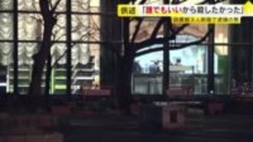 【図書館3人刺傷】「誰でもいいから人を殺したかった」　逮捕された61歳男　無差別に襲った可能性　福岡市