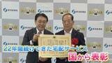 「大型スーパーに負けじと始めた“宅配サービス” 国から表彰受けた商店街 登録店20店 22年続く仕組み【福岡発】」の画像1