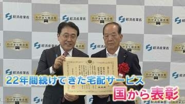大型スーパーに負けじと始めた“宅配サービス” 国から表彰受けた商店街 登録店20店 22年続く仕組み【福岡発】