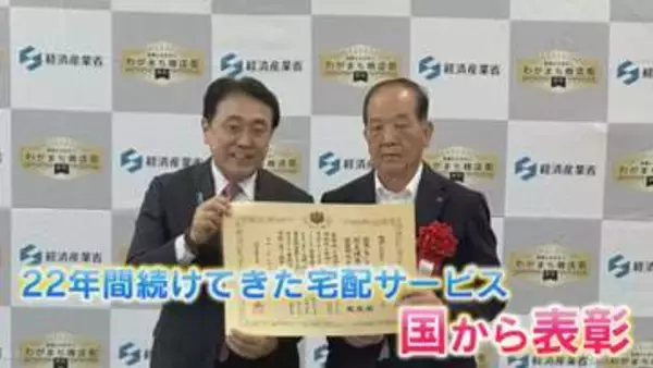 大型スーパーに負けじと始めた“宅配サービス” 国から表彰受けた商店街 登録店20店 22年続く仕組み【福岡発】