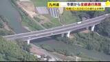 「九州道が全線通行可能に　松橋IC～えびのICの通行止め解除　熊本地震から17日ぶり」の画像1