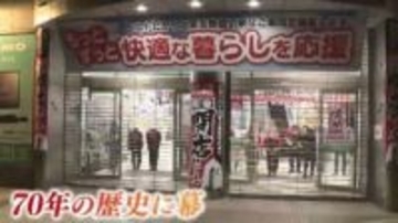 Windows95の行列にW杯の熱狂…懐かし映像で振り返る「ベスト電器福岡本店」70年の歴史に幕　“天神の象徴”また1つ姿消す