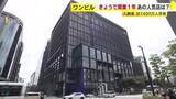 「オフィス移転で「新卒応募2倍」の企業も　福岡市・天神「ワンビル」開業から1年　専門家が指摘する“街の課題”」の画像1