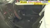 「タクシーにはねられ６７歳女性死亡　息子と話していた最中に… 現場は片側１車線のゆるやかな上り坂　北九州市戸畑区」の画像1