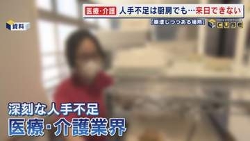 崩壊しつつある現場も  特定技能『外食』の外国人新規受け入れ停止 広がる波紋 背景に深刻な人手不足 【福岡発】