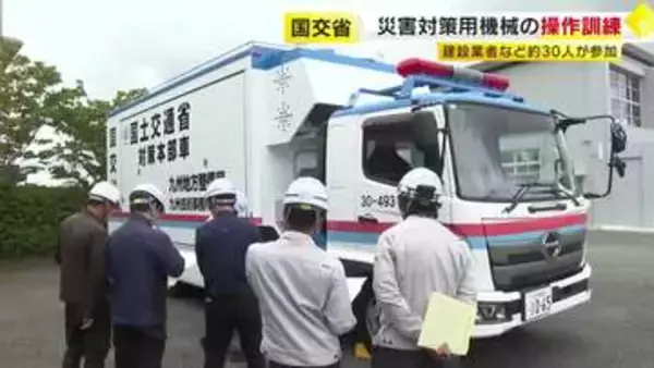 現場に駆けつける“動く対策本部”も　梅雨を前に災害対策用機械の操作方法を確認　福岡・久留米市