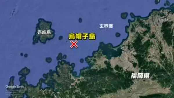 釣りをしていた男性が海に転落　ヘリで救助も死亡　福岡・糸島市