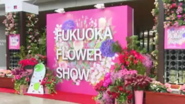 “花の祭典”を前にモニュメント披露　ガーベラやカーネーションなど約1000本が彩る　地元の園児たちが仕上げ　福岡市