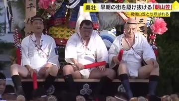 博多祇園山笠「朝山笠」かき山笠が早朝の博多の街を駆け抜ける　祝儀山笠とも呼ばれ地元に貢献した年長者らが台上がり