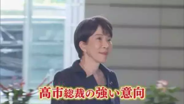 『非公認』通告 高市自民党総裁の“強い意向” 渦中の県連会長の進退は…  ｢動議！｣に1人反対表明の県議は処分 【福岡発】