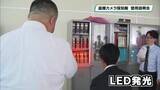 「盗撮カメラ探知機の使用説明会　教諭らが使い方を実際に確認　栃木県内の全県立学校対象」の画像1