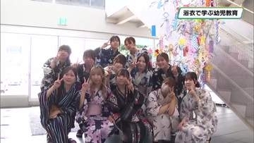 浴衣でひんやり　保育士目指す学生が七夕飾り制作　宇都宮市