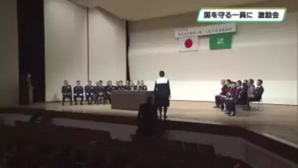 国を守る一員に　自衛隊入隊・入校激励会　宇都宮市