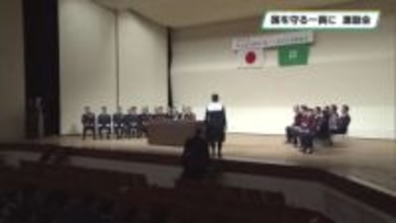 国を守る一員に　自衛隊入隊・入校激励会　宇都宮市