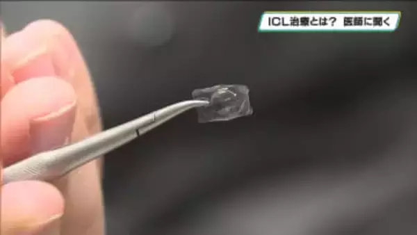 裸眼で快適な生活へ　ＩＣＬ治療とは