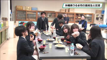 姉妹都市の農業高校同士が交流　宇都宮白楊高校と沖縄県うるま市の中部農林高校