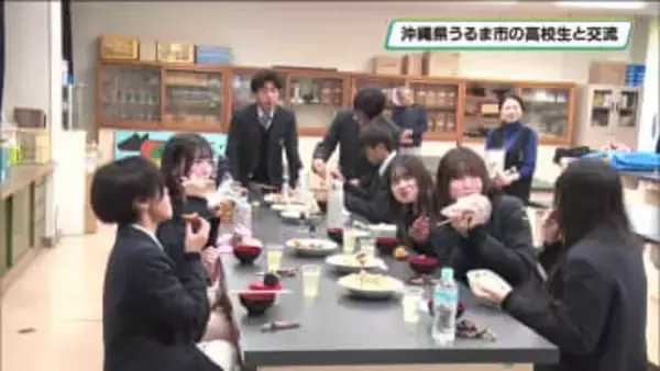 姉妹都市の農業高校同士が交流　宇都宮白楊高校と沖縄県うるま市の中部農林高校