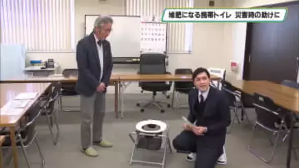 たい肥になる携帯トイレ　宇都宮市のキガが開発・販売　大規模災害時のトイレ問題の助けに